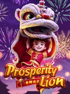 prosperity-lion